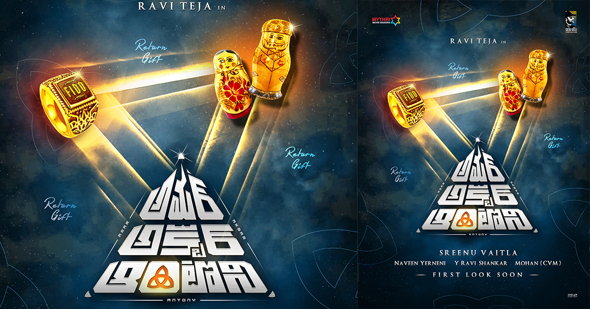 Amar akbar antony concept poster