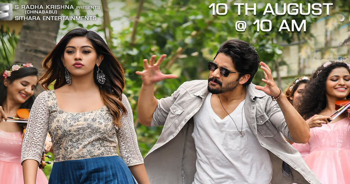 First Video Song From Sailaja Reddy Alludu on 10th