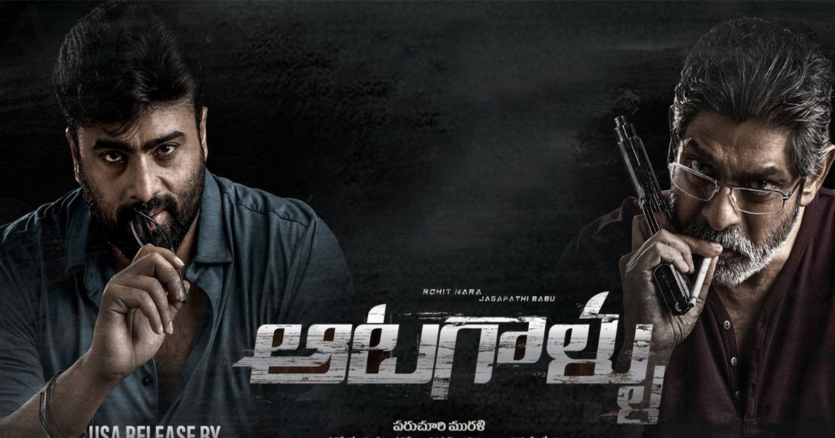 Aatagallu Overseas By Aashrita Media