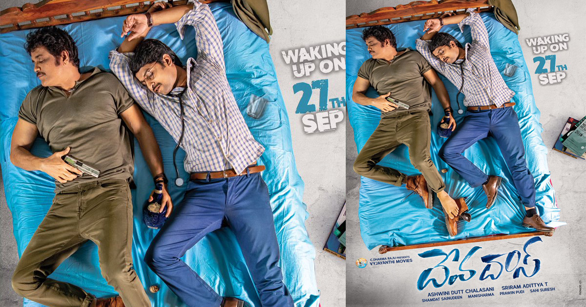 Nagarjuna-Nani Multistarrer ‘DevaDas’ First Look Unveiled | Telugujournalist