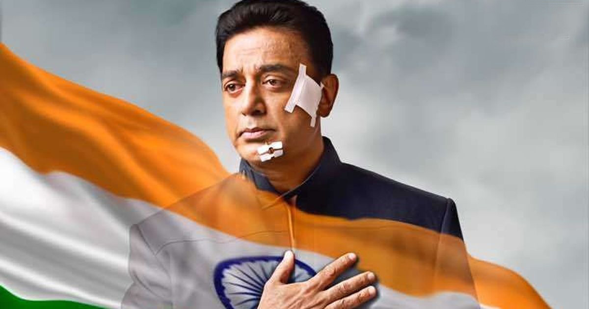 Viswaroopam 2 gets a final release date