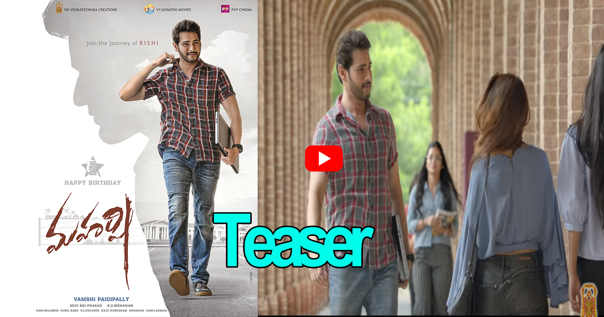 maharshi Teaser released