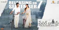 Paper Boy Release Date Sealed | Telugujournalist