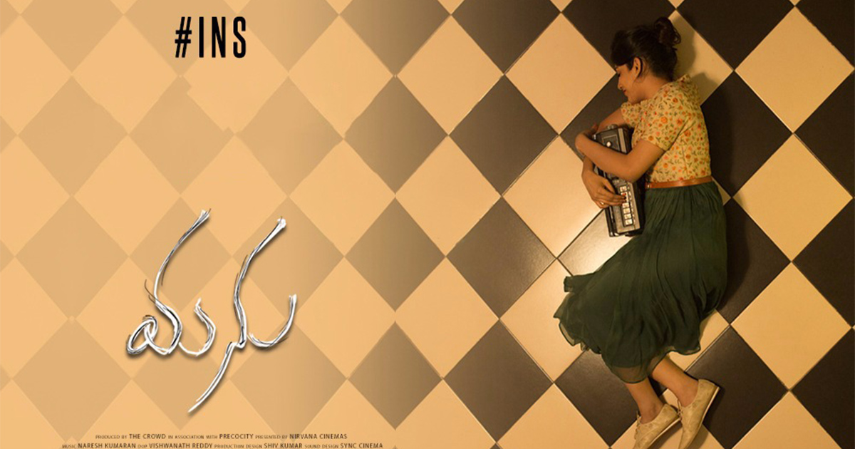 What happened to Neela? Is Neela Safe?