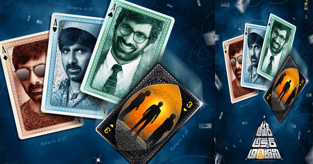 Ravi Teja's multiple personality disorder