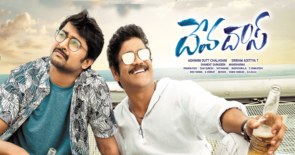 DevaDas digital rights sold for hefty price