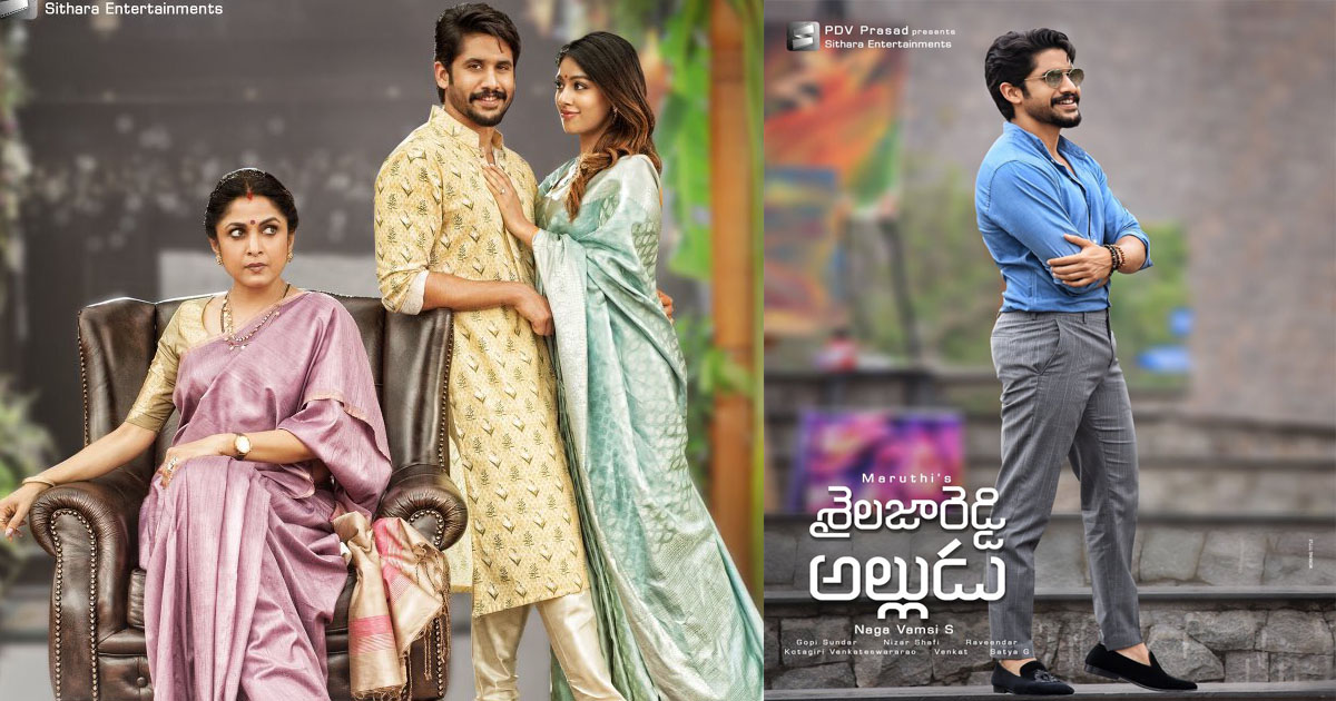 Maruthi's last minute changes for Shailaja Reddy Alludu