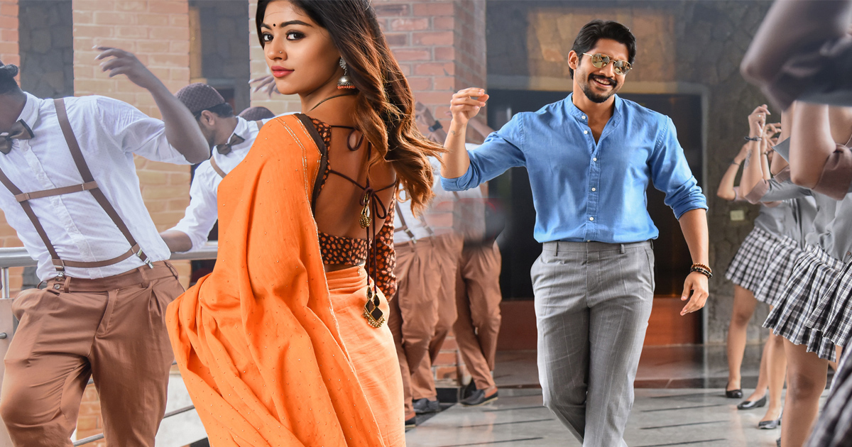 Shailaja Reddy Alludu First Day Collections