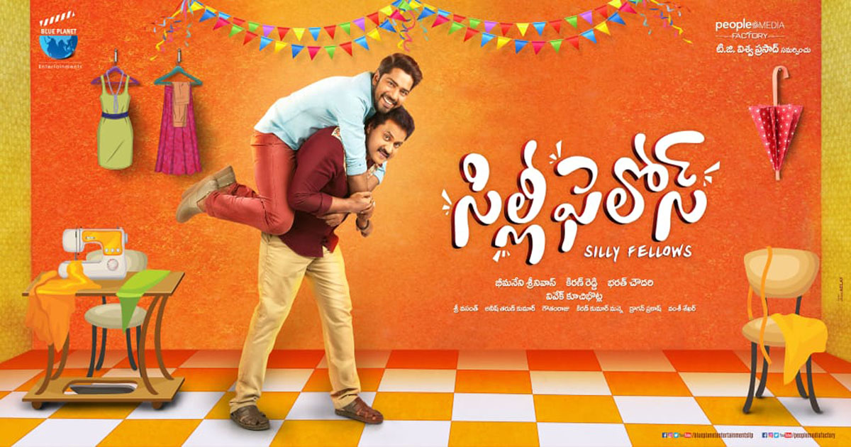 Silly Fellows Movie Review