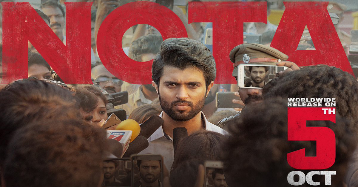 NOTA Release Date Locked