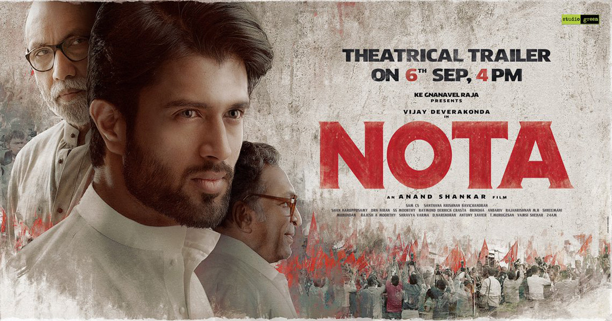 Vijay Devarakonda's NOTA Trailer Release Date