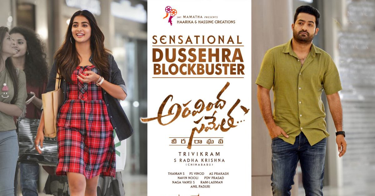Aravindha Sametha Hindi Dubbing Rights picked for Huge Price