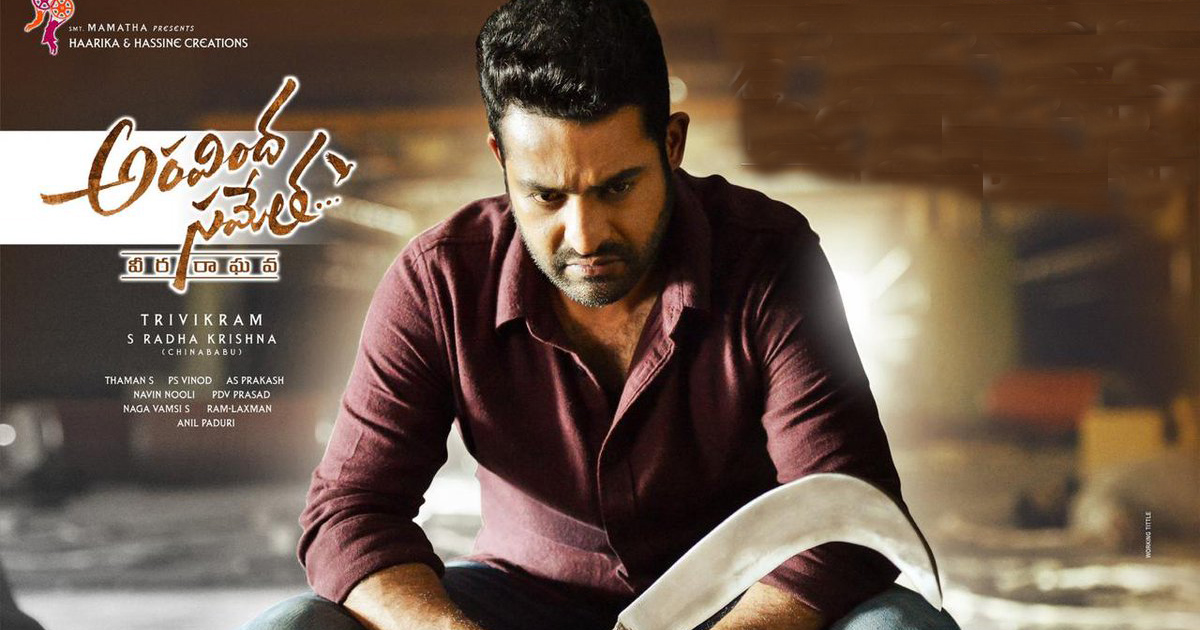 Aravindha Sametha Veera Raghava First Day Collections