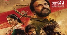 RGV announces Bhairava Geetha Release Date