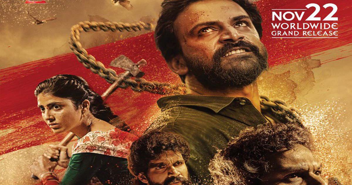 RGV announces Bhairava Geetha Release Date
