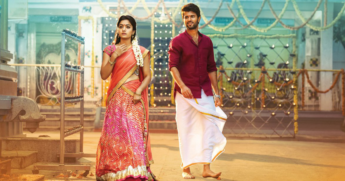 Geetha Govindam Closing Collections