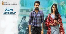 Hello Guru Prema Kosame Four Days Collections