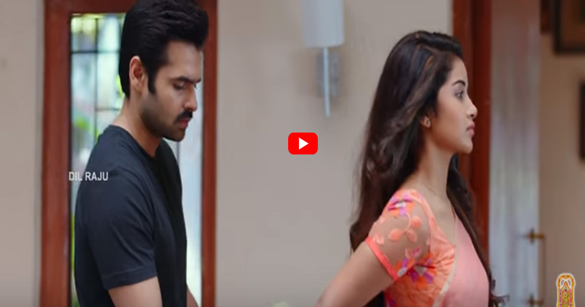 Hello Guru Prema Kosame Trailer