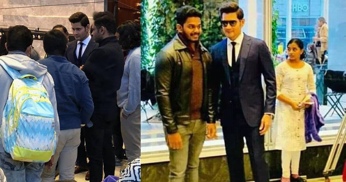 Leaked: Mahesh's new and stylish Look