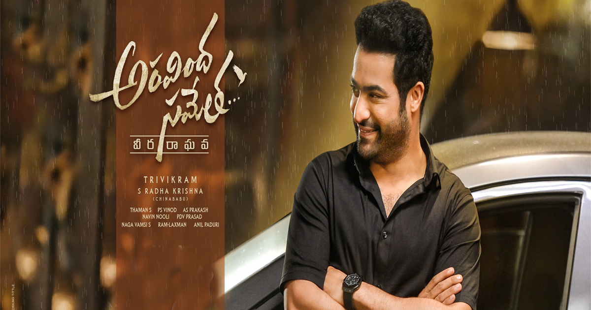 Aravindha Sametha Veera Raghava Five Days Collections