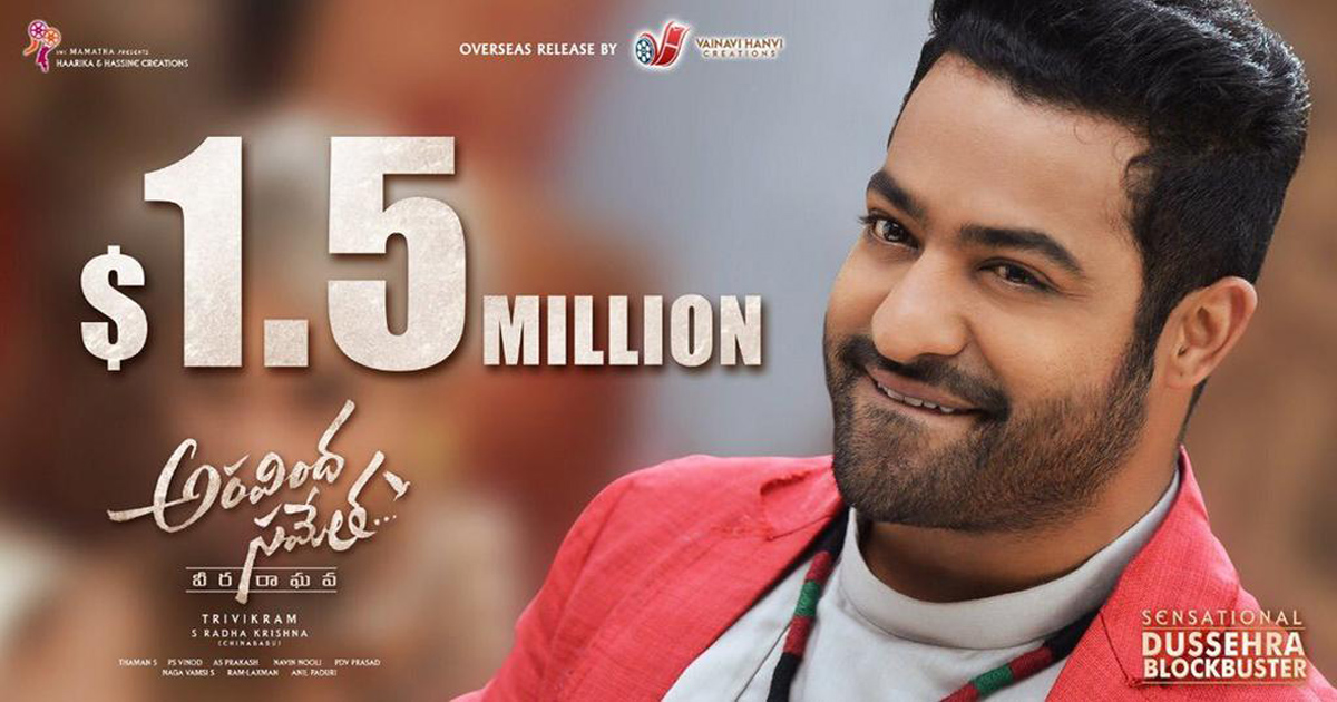 Aravindha Sametha Veera Raghava Four Days Collections