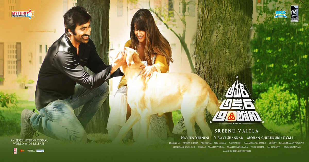 Amar Akbar Anthony Closing Collections