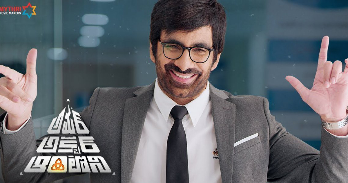 Budget issues for Ravi Teja's Next