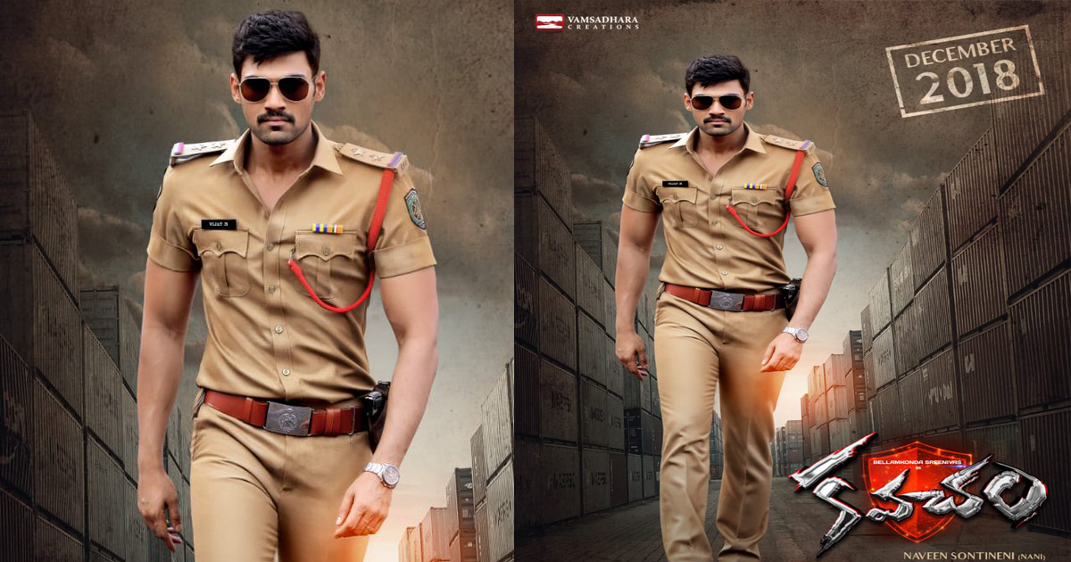 First Look: Bellamkonda Sreenivas as cop from Kavacham