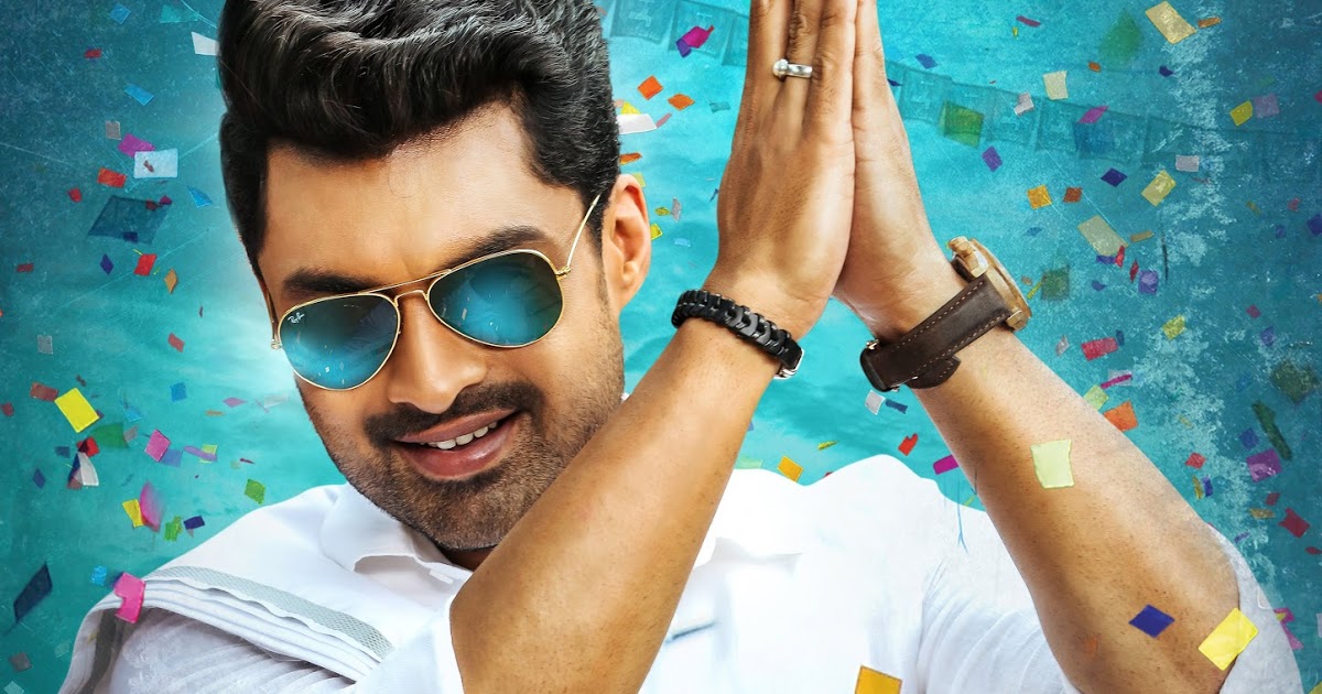 Kalyanram's next release date is here