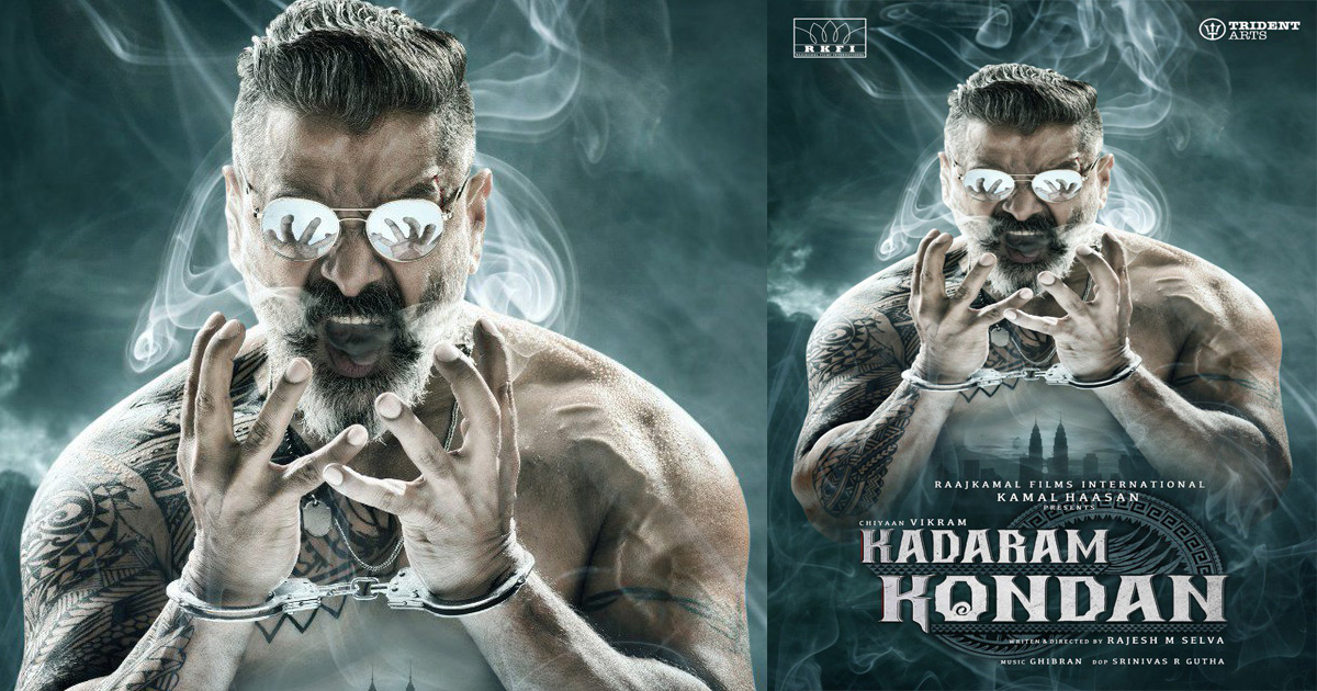 Stunning first look of Vikram's next