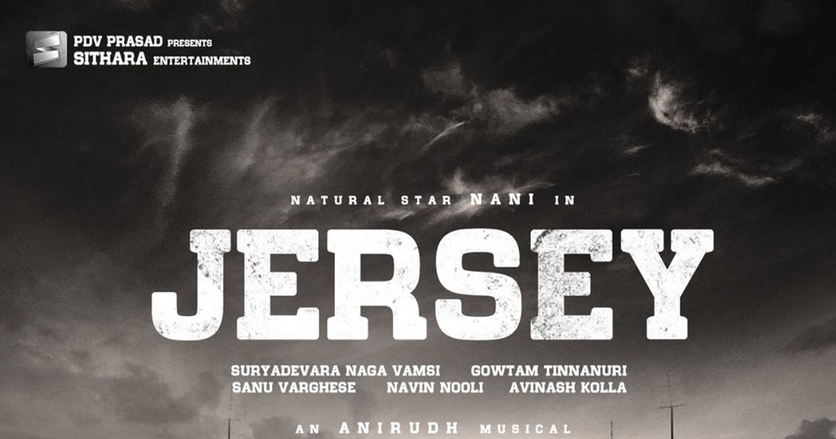 First Look: Nani from Jersey