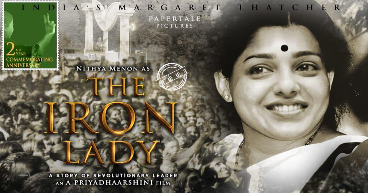 First Look: Nithya Menen surprises as Jayalalithaa