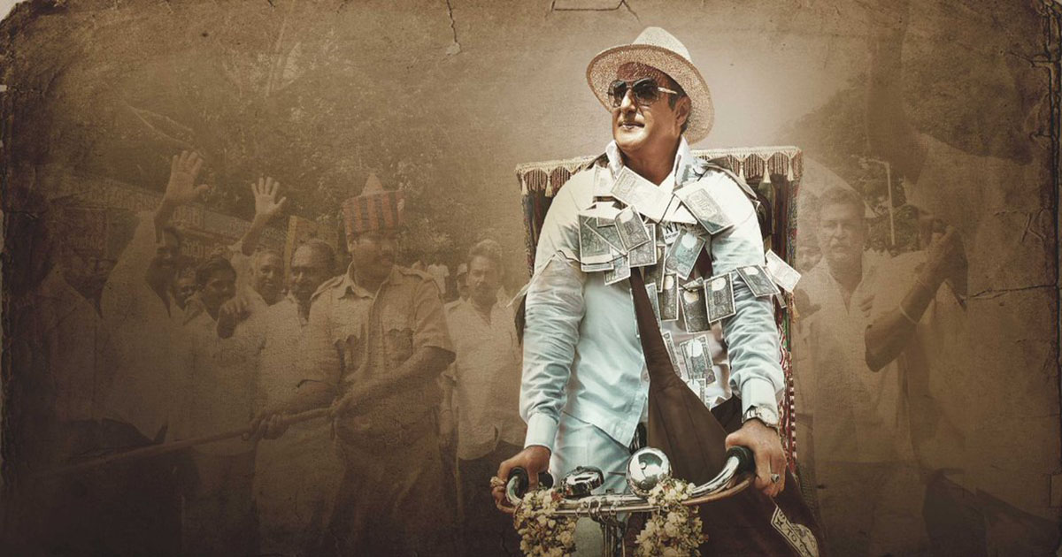 Balayya has a shock for Team NTR