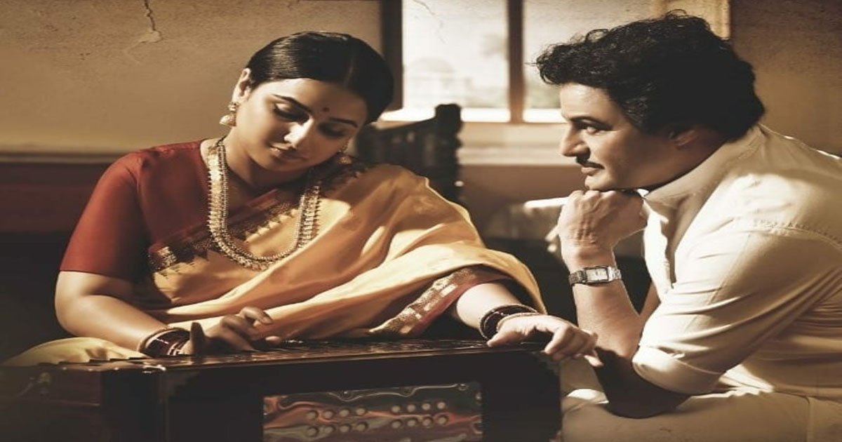 First Look of Vidya Balan from NTR