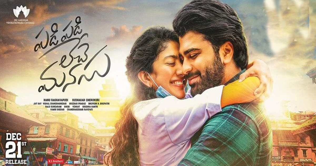 Padi Padi Leche Manasu Movie Review