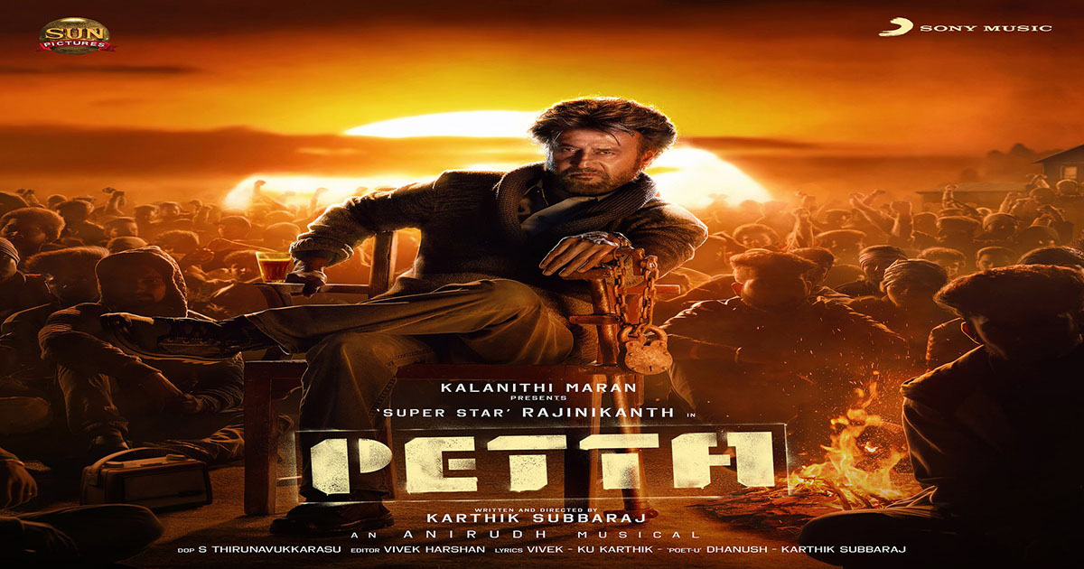 Petta Trailer: Rajinikanth stuns in this action drama