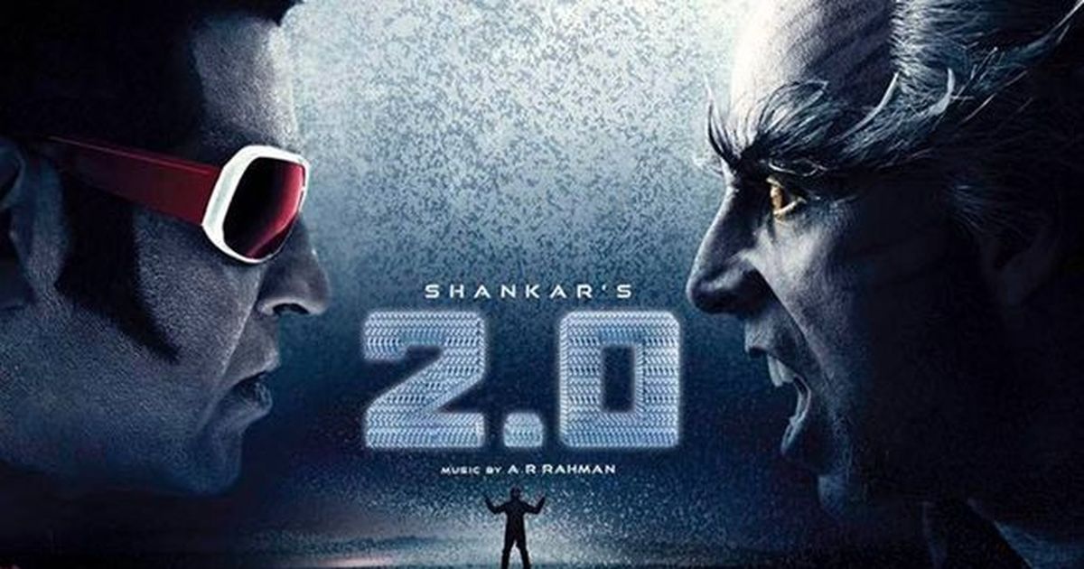 Worldwide Collections: 2.0 Eight Days