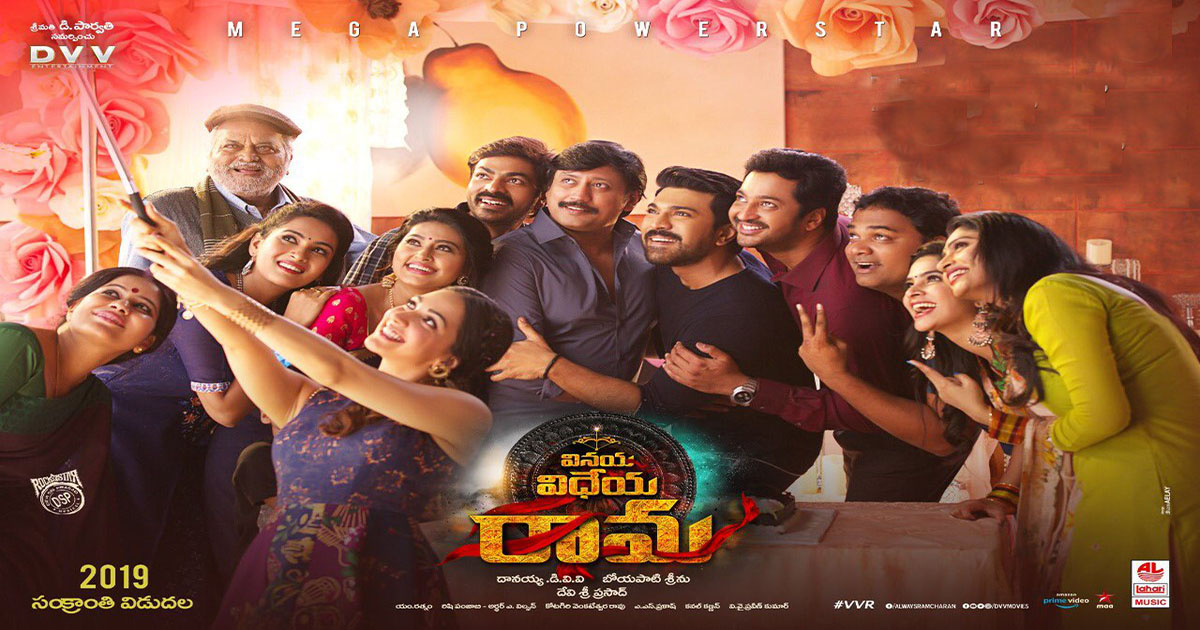 Vinaya Vidheya Rama crosses Rs 120 Cr Mark