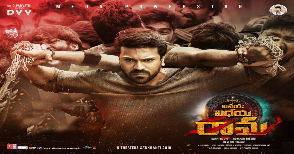 Vinaya Vidheya Rama Music: Shocking and Disappointing