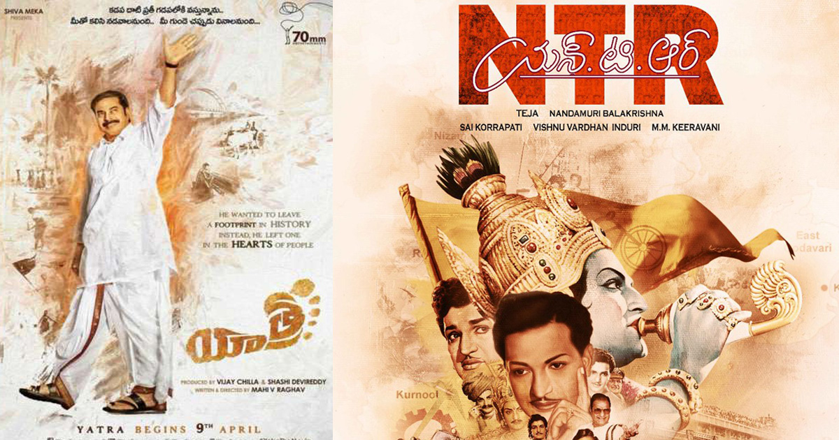 Yatra to lock horns with NTR