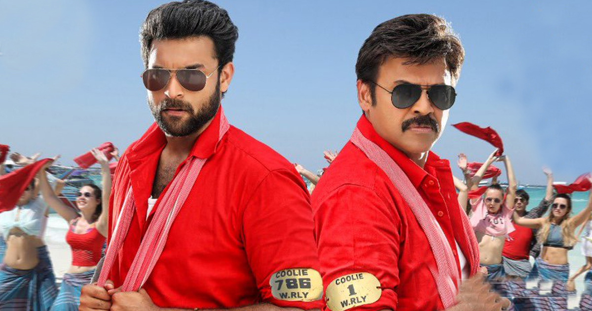 F2 Four Days Collections: