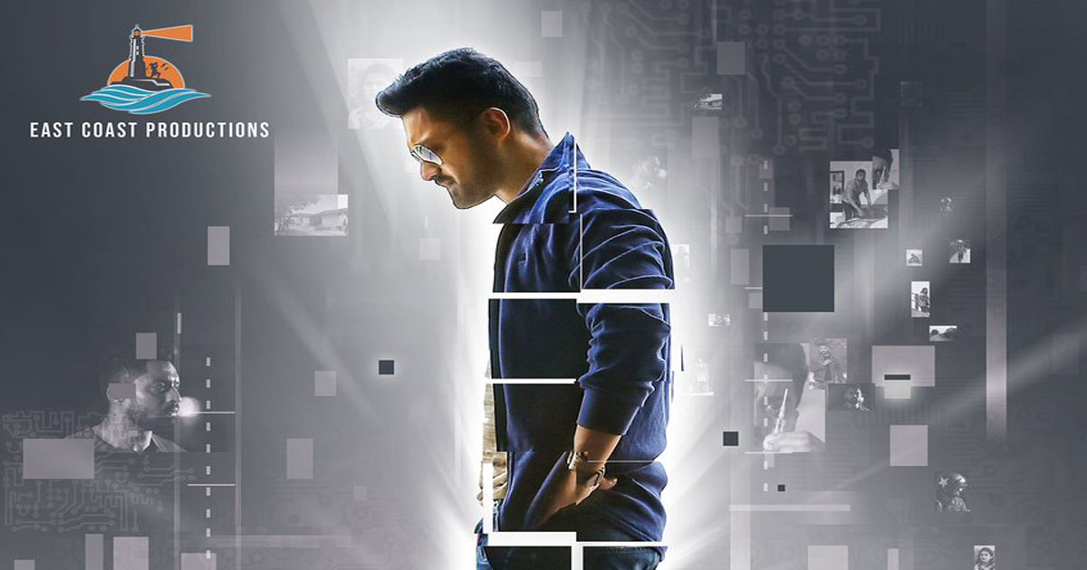 Kalyanram's 118 Release Date