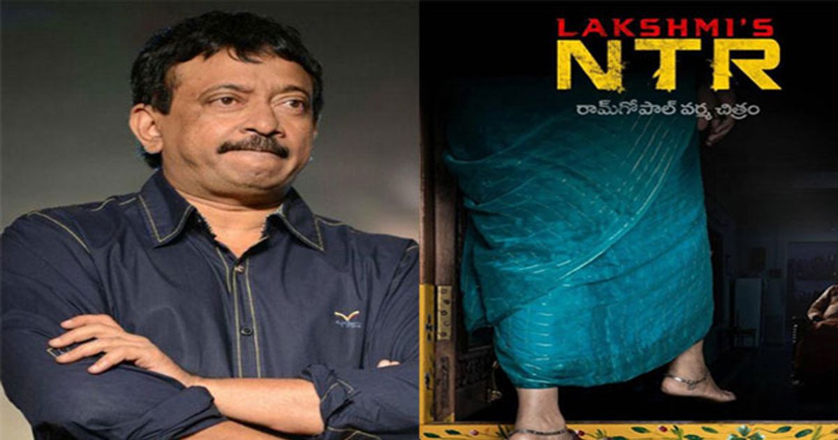 RGV releases Chandra Babu's look from Lakshmi's NTR
