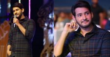 Interesting backdrop for Mahesh's Next