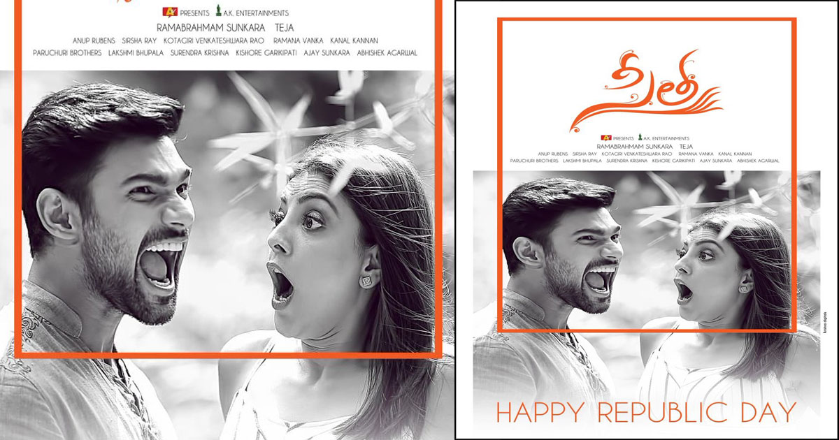 Bellamkonda Sreenivas and Kajal's next film Sita