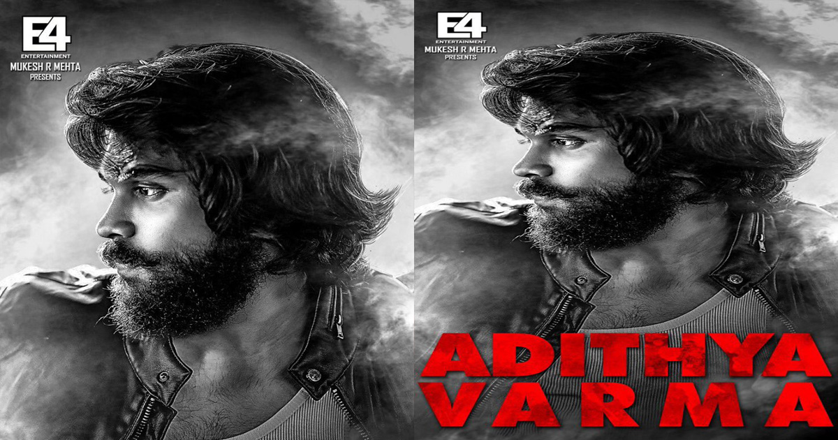 Arjun Reddy Tamil is now titled Adithya Varma