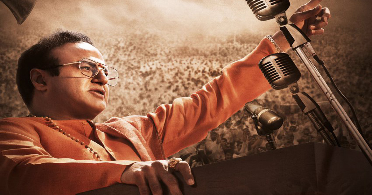 NTR - Mahanayakudu Closing Collections