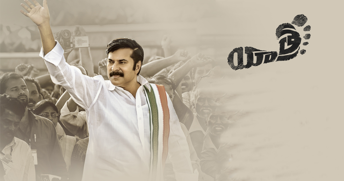 Yatra First Week Collections