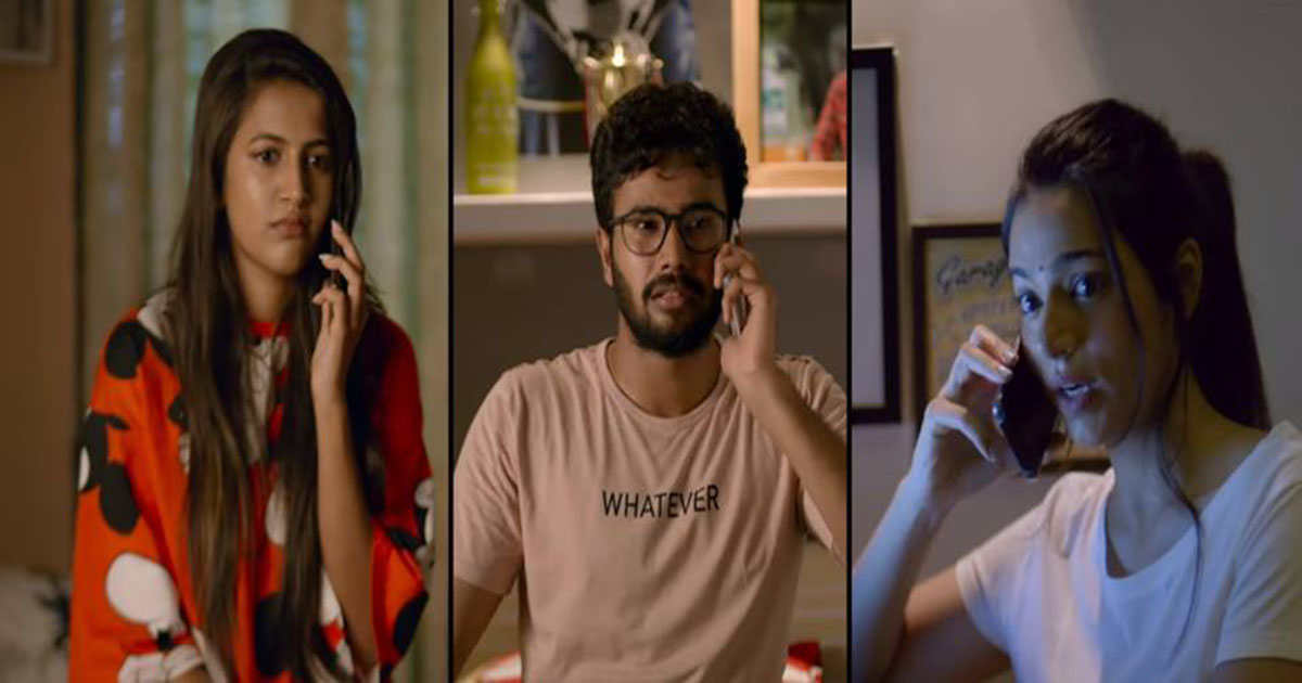 Suryakantam Theatrical Trailer