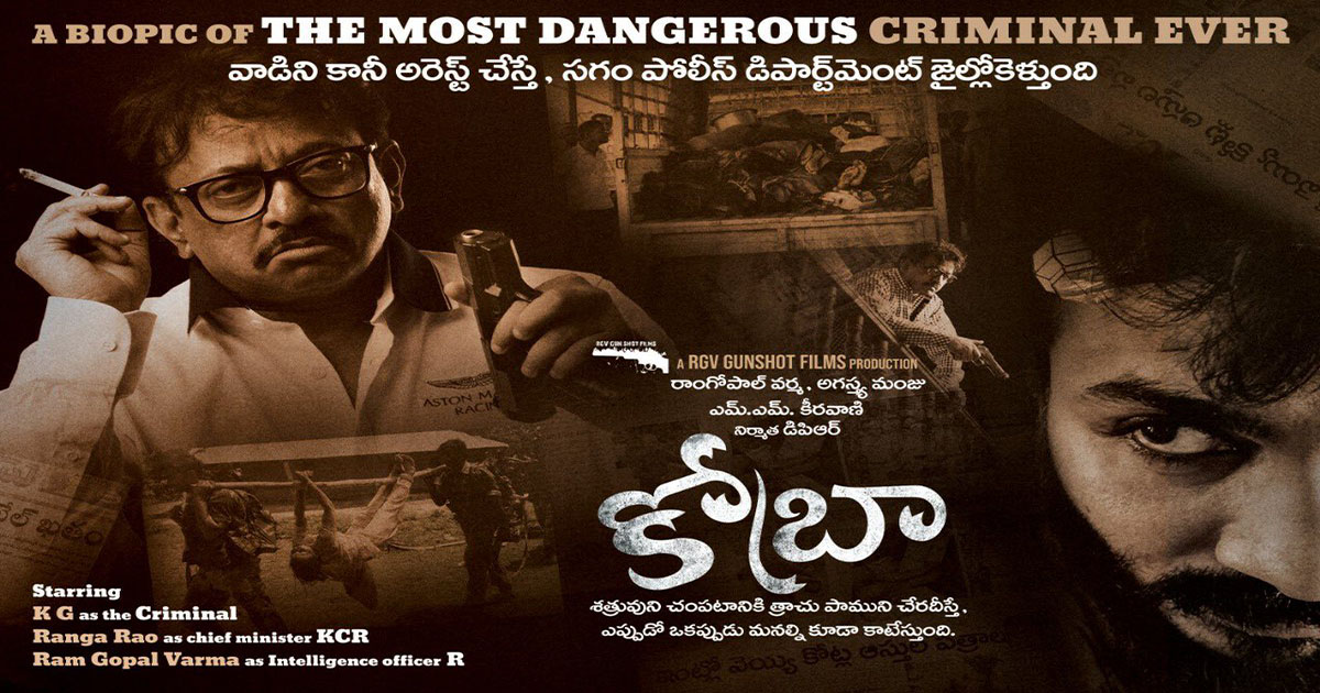 Ram Gopal Varma turns an actor with Cobra